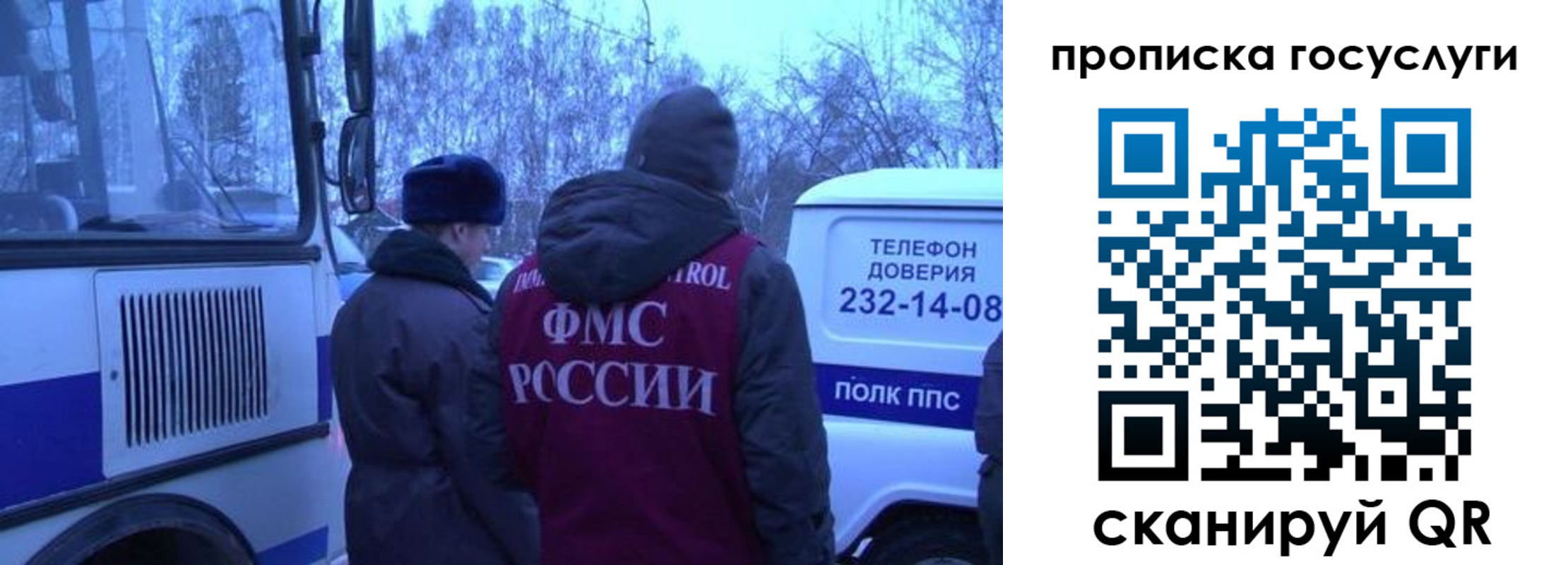временная регистрация адрес в Унече